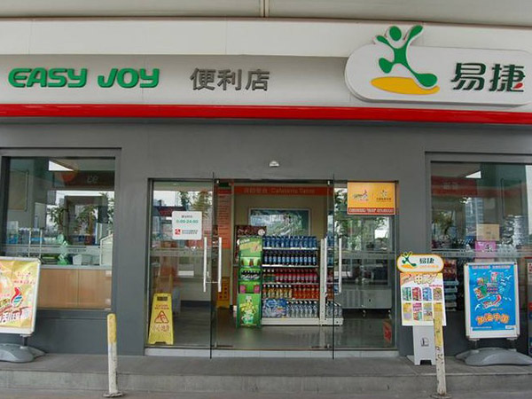 便利店裝修