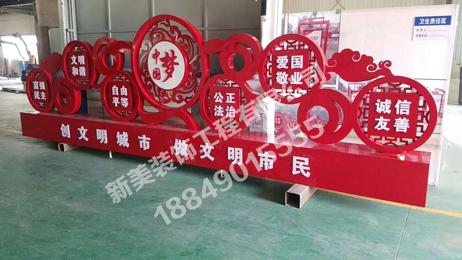 中國(guó)夢(mèng)